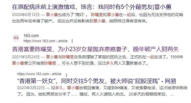 洗白了？害惨闺蜜一家逼其子女入狱，60岁变身商业女强人？
