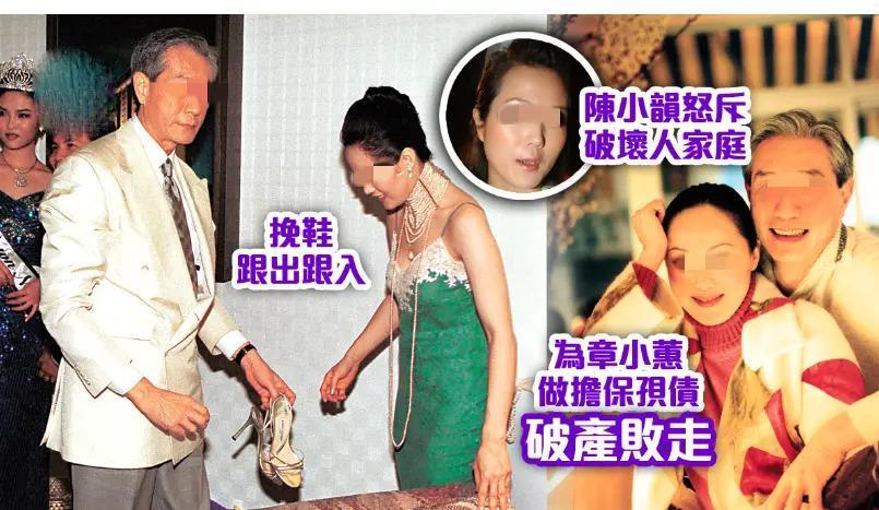 洗白了？害惨闺蜜一家逼其子女入狱，60岁变身商业女强人？