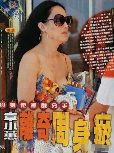 洗白了？害惨闺蜜一家逼其子女入狱，60岁变身商业女强人？