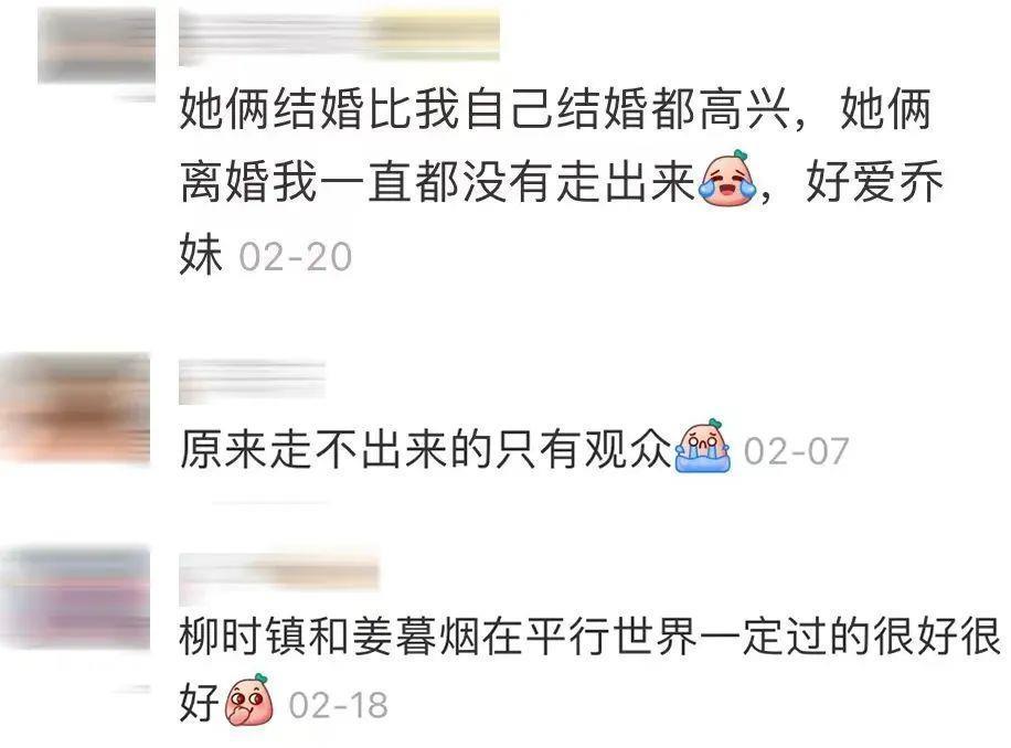 离婚4年，宋慧乔被前夫补刀