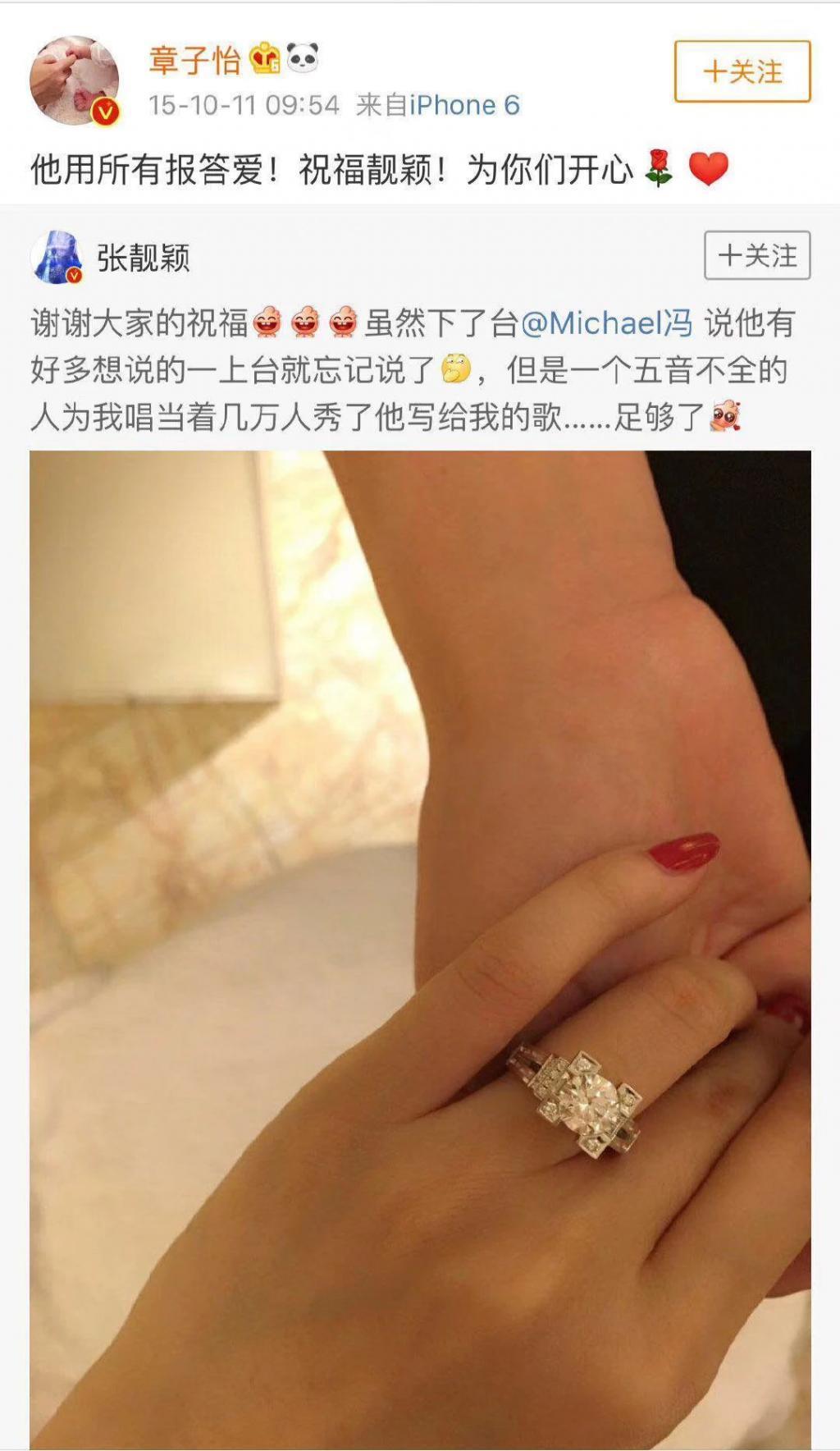 离婚4年，宋慧乔被前夫补刀