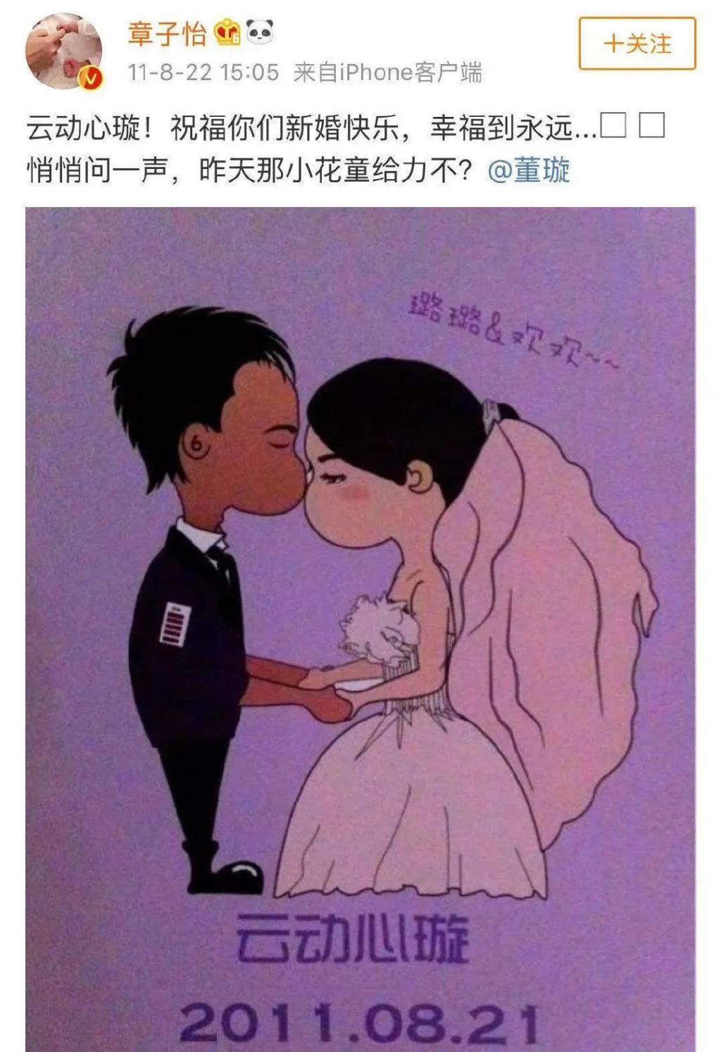 离婚4年，宋慧乔被前夫补刀