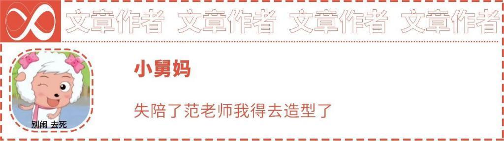 为 啥 有 品 牌 主 动 签 约 马 保 国 ？
