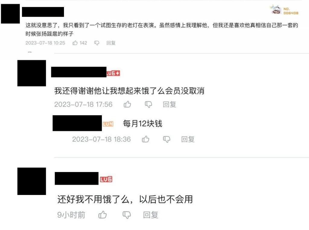 为 啥 有 品 牌 主 动 签 约 马 保 国 ？
