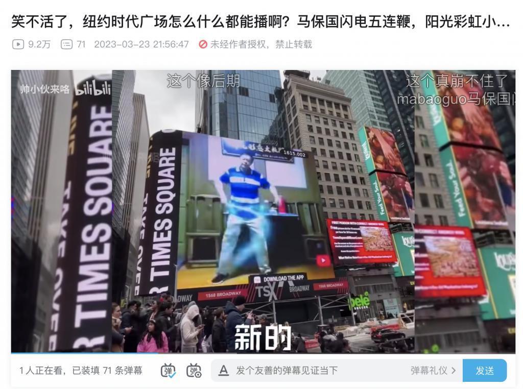 为 啥 有 品 牌 主 动 签 约 马 保 国 ？