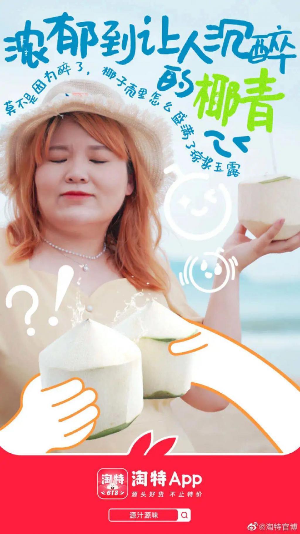 为 啥 有 品 牌 主 动 签 约 马 保 国 ？