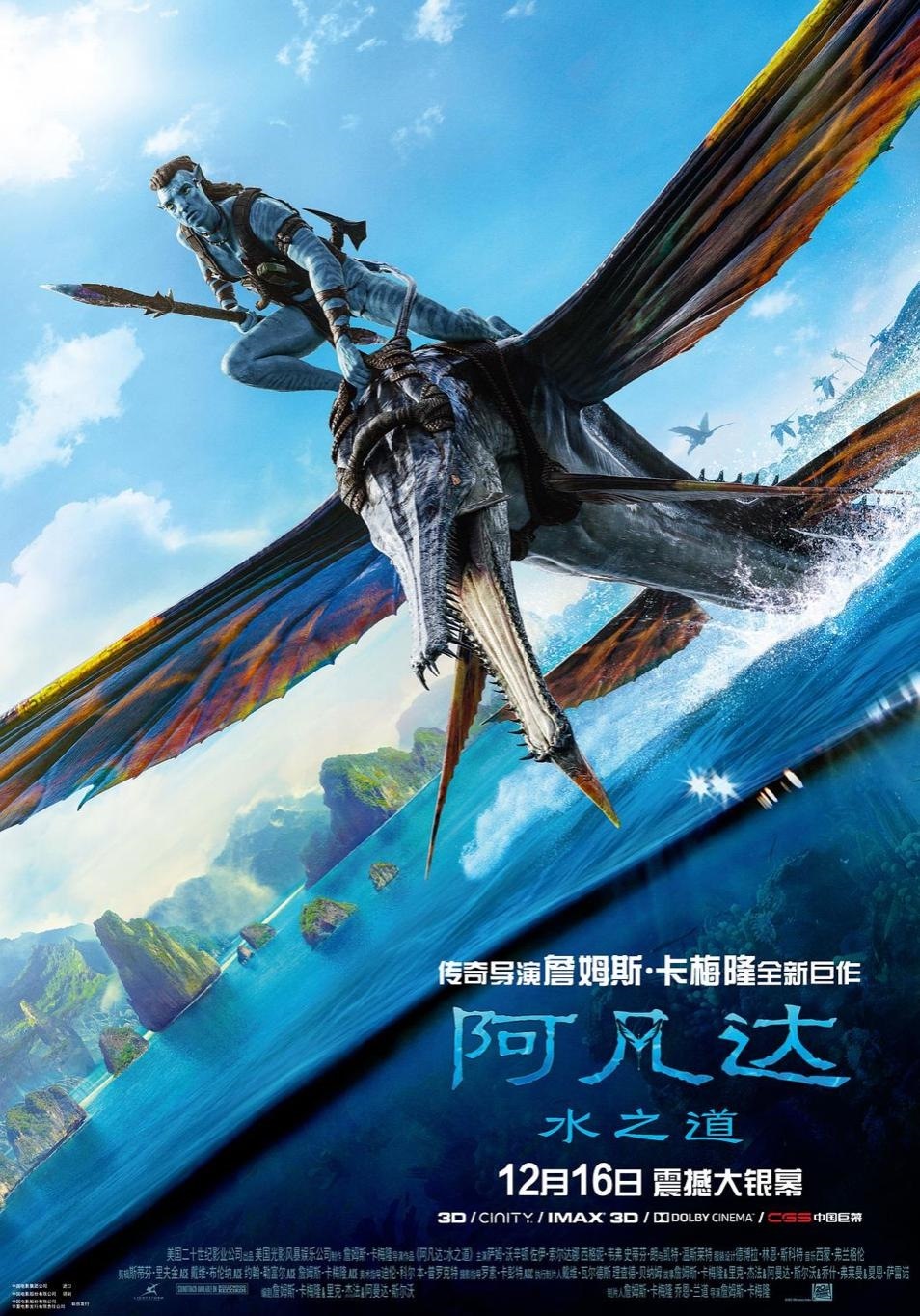 夹缝中上映，《芭比》在中国难出圈
