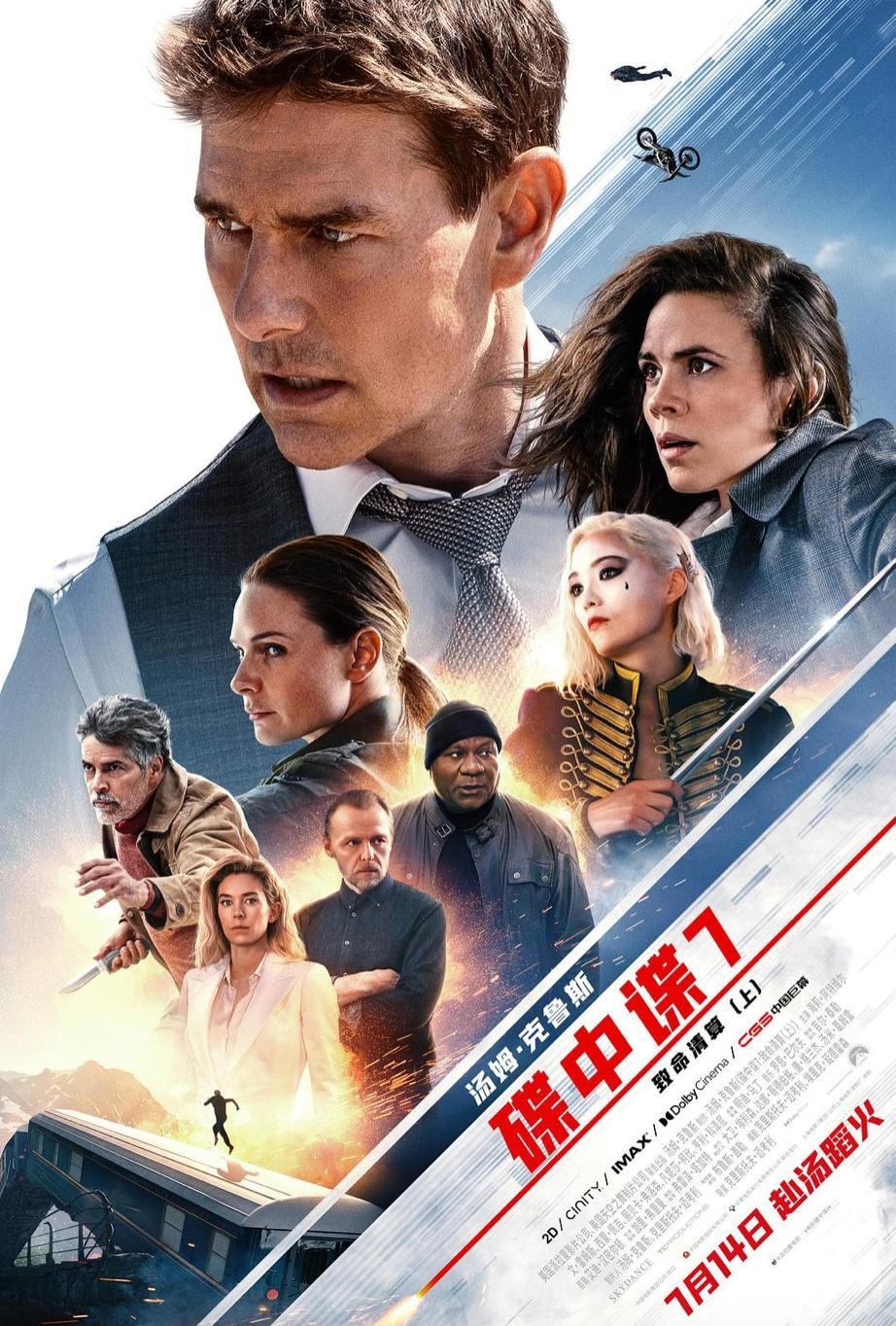 夹缝中上映，《芭比》在中国难出圈