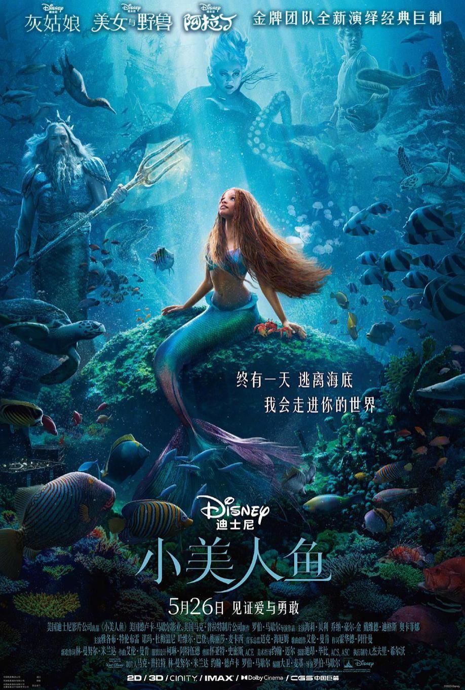 夹缝中上映，《芭比》在中国难出圈