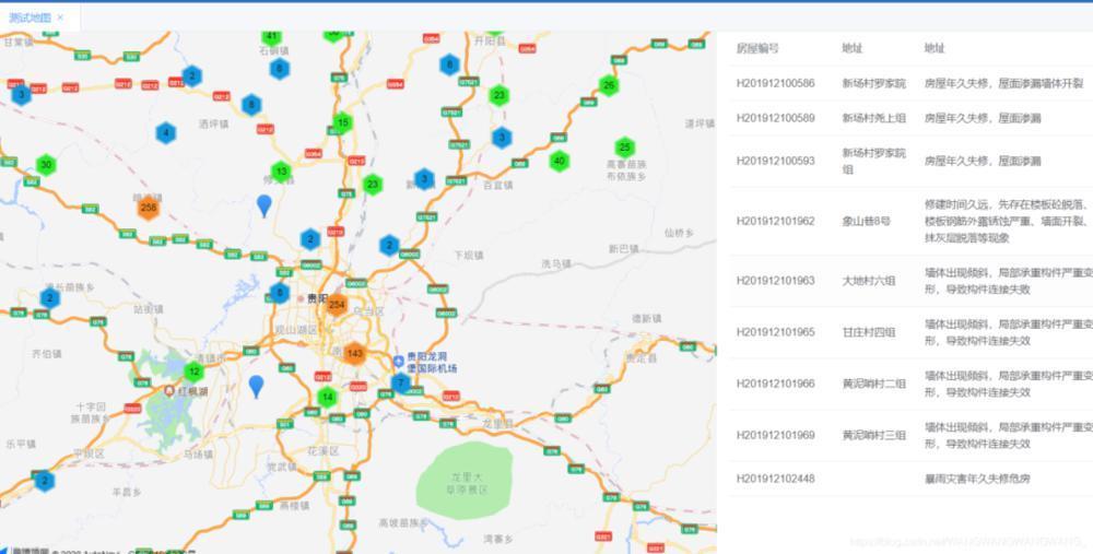 网约车司机，枪口对准高德打车