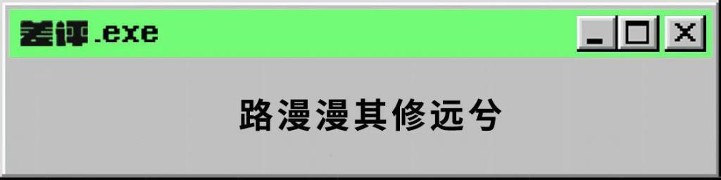 为了给985高校分出高低，贴吧网友们吵急眼了。