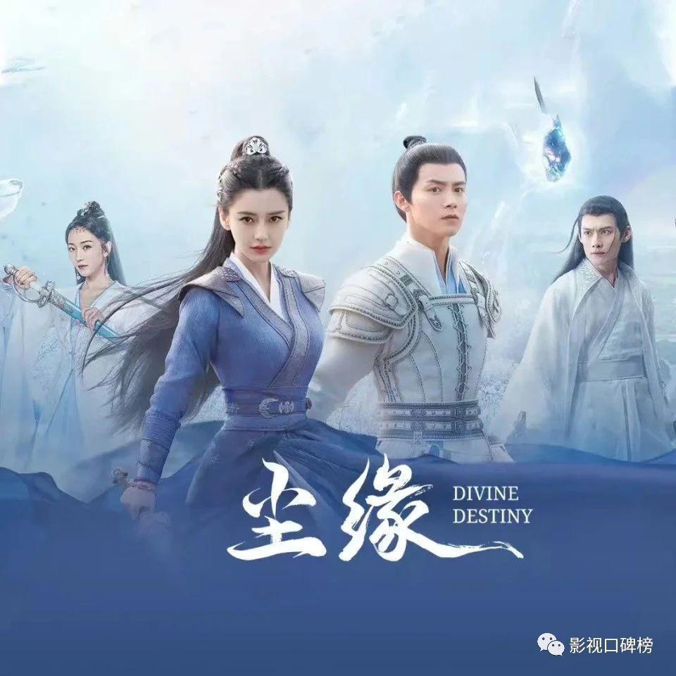 Baby霸屏暑假档两剧都扑街，不能全怪她