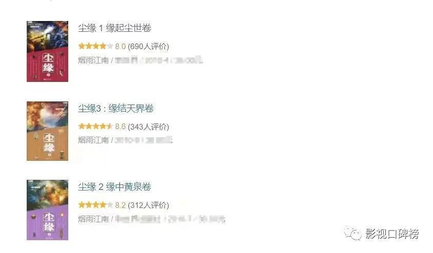 Baby霸屏暑假档两剧都扑街，不能全怪她