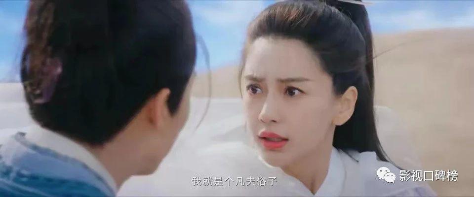 Baby霸屏暑假档两剧都扑街，不能全怪她