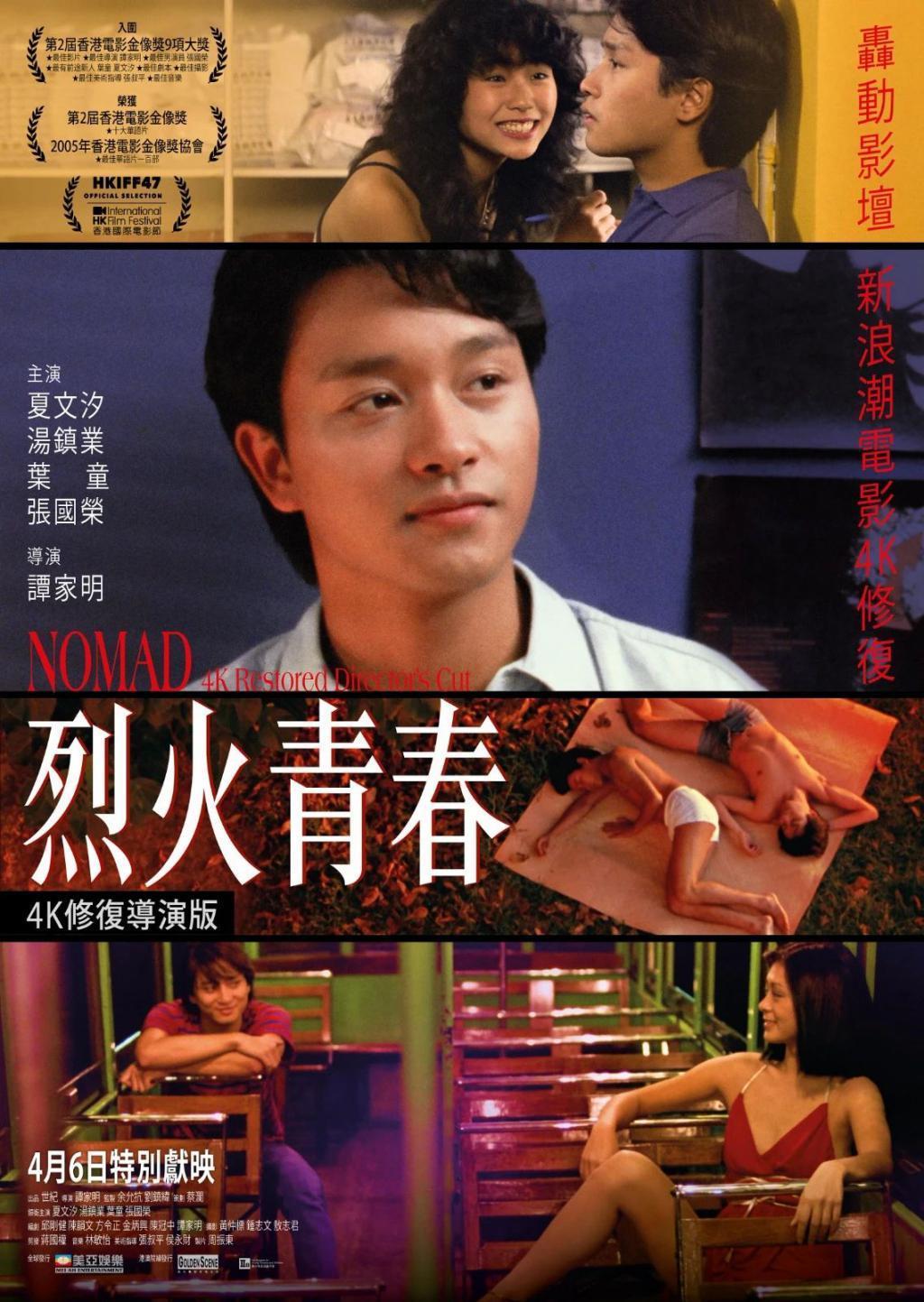 被禁40年，为何今天一票难求！