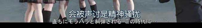 一集燃爆！这敏感题材我们绝不敢拍