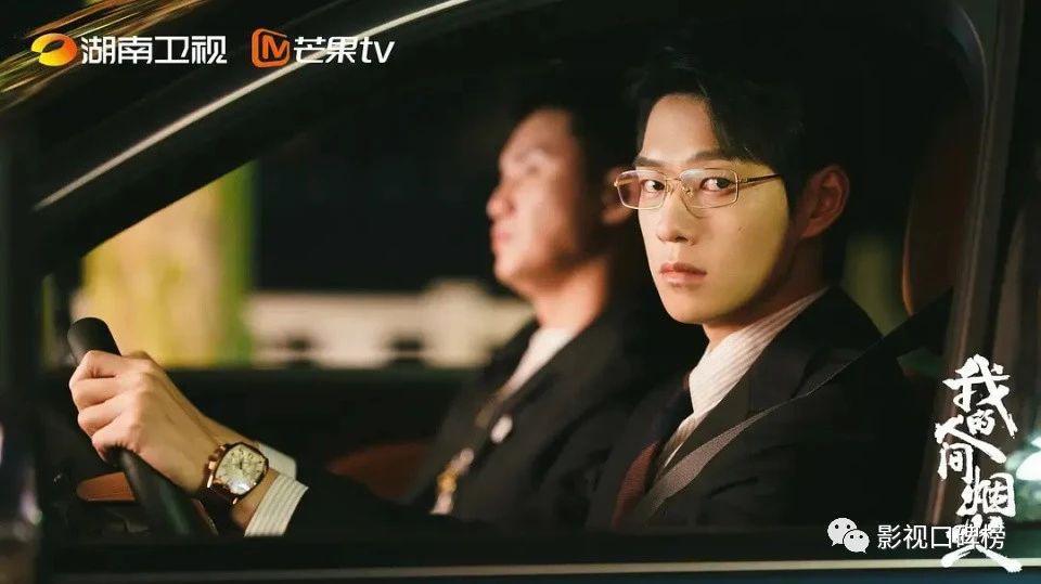 演技和清爽是男演员最好的医美