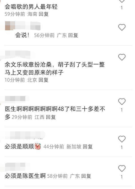 杨祐宁晒与陈奕迅合照：妻子产后未出月子也要见他