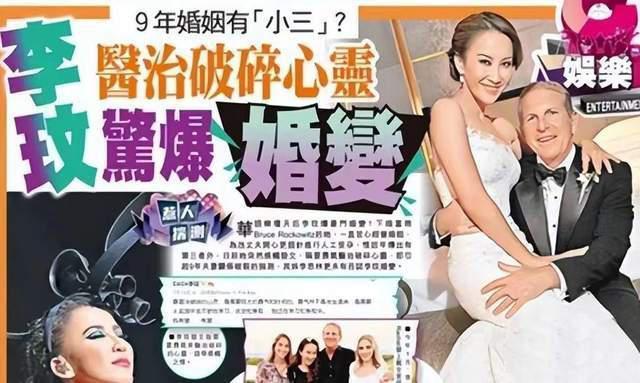 无Bruce!李玟葬礼扶灵名单曝光 名媛冯余慕庄在列
