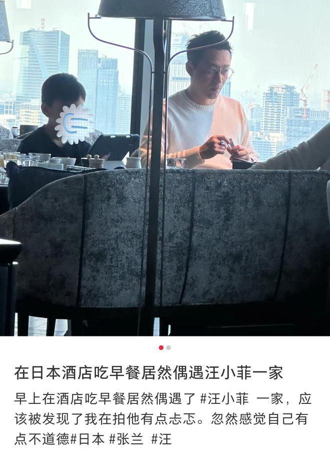 汪小菲一家被偶遇：儿子沉迷平板 女儿微胖体态差