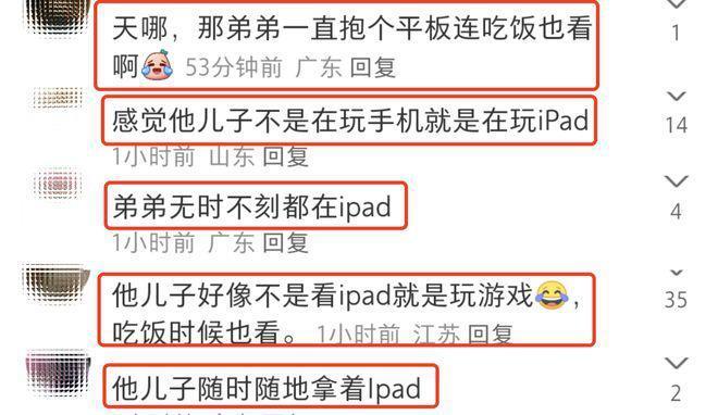 汪小菲一家被偶遇：儿子沉迷平板 女儿微胖体态差