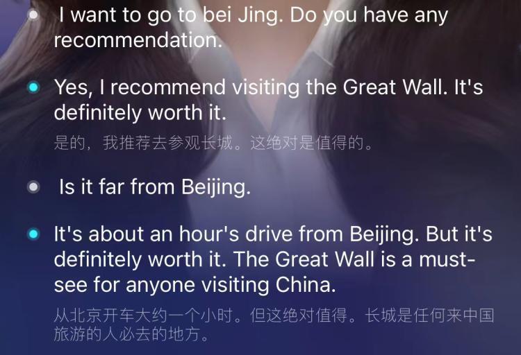 救命，大模型开始给我上口语课了