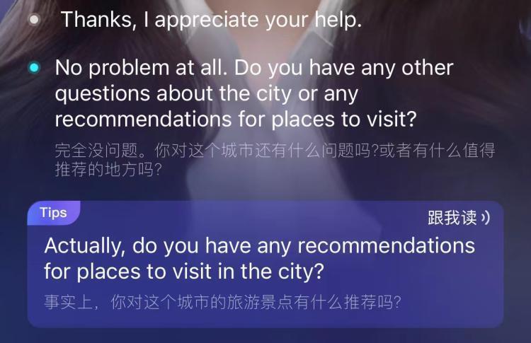 救命，大模型开始给我上口语课了