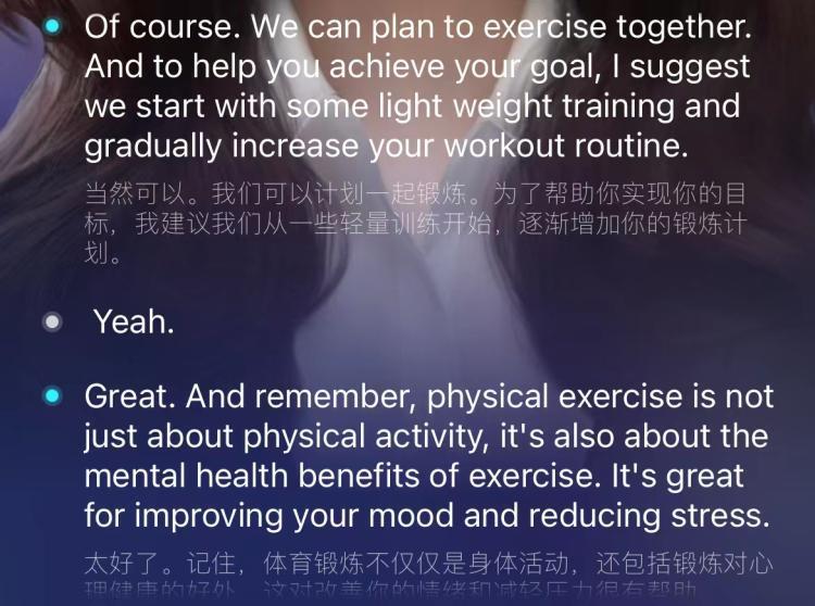 救命，大模型开始给我上口语课了