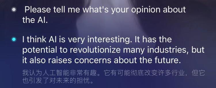 救命，大模型开始给我上口语课了
