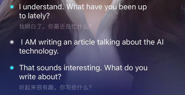 救命，大模型开始给我上口语课了