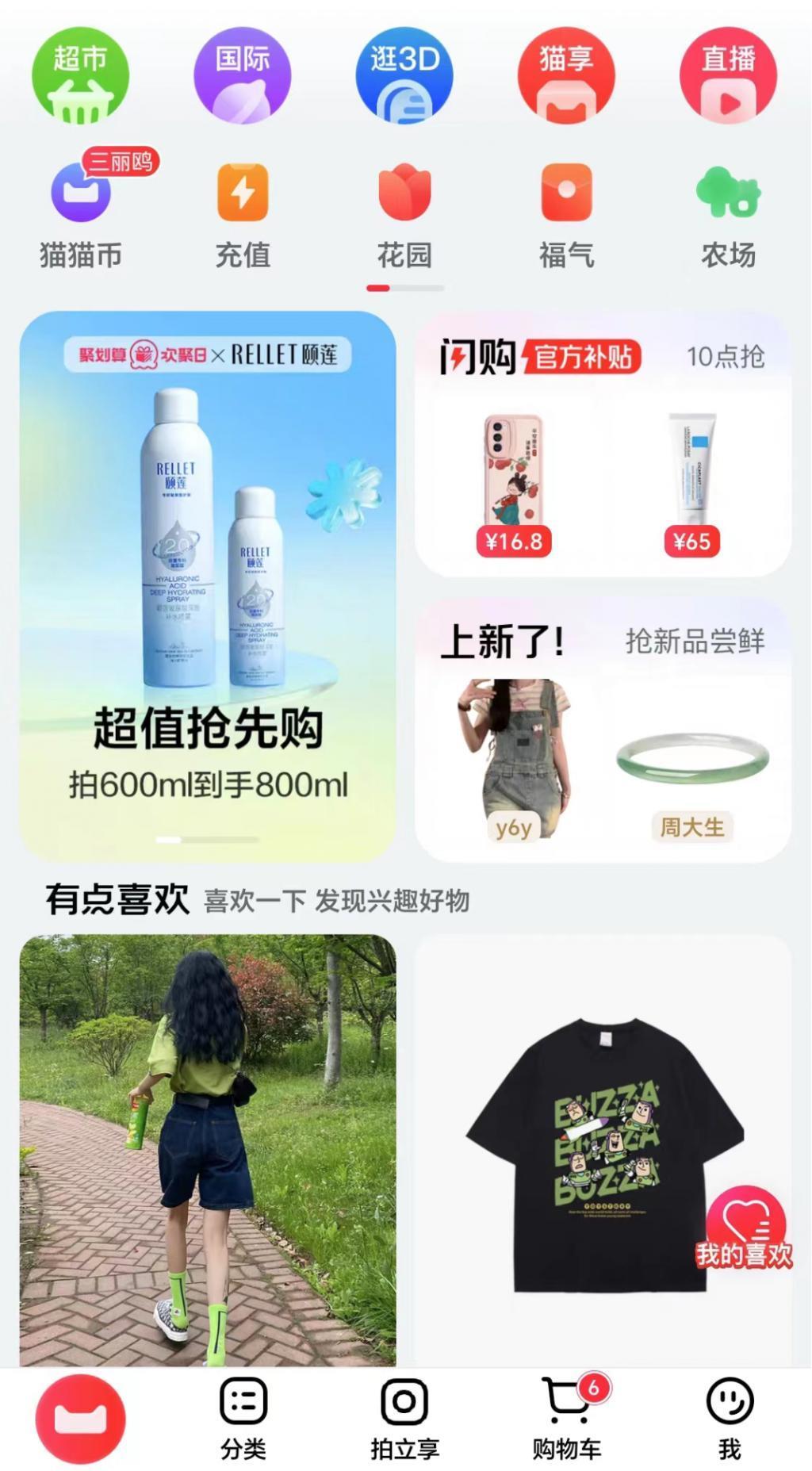 王兴意识到问题，美团正在加速做减法