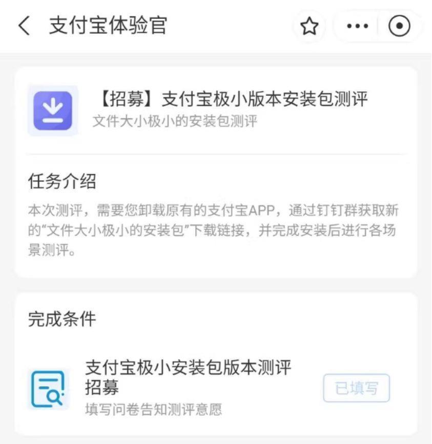 王兴意识到问题，美团正在加速做减法