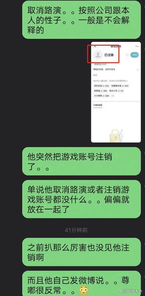 王一博缺席路演时间点微妙，才有明星被曝嫖娼，狗仔纷纷爆料