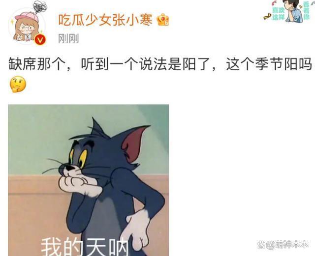 王一博缺席路演时间点微妙，才有明星被曝嫖娼，狗仔纷纷爆料