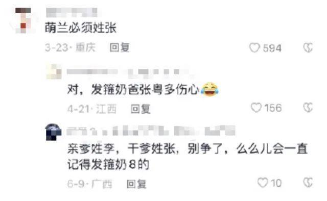 睡粉怀孕堕胎，今日热搜重演