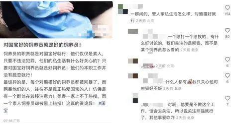 睡粉怀孕堕胎，今日热搜重演