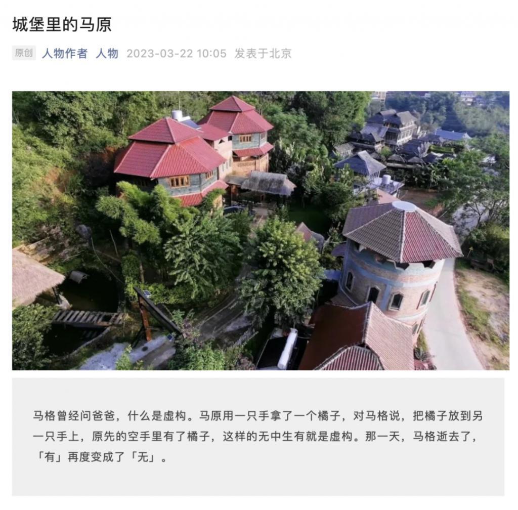 睡粉怀孕堕胎，今日热搜重演