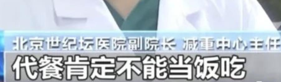 睡粉怀孕堕胎，今日热搜重演