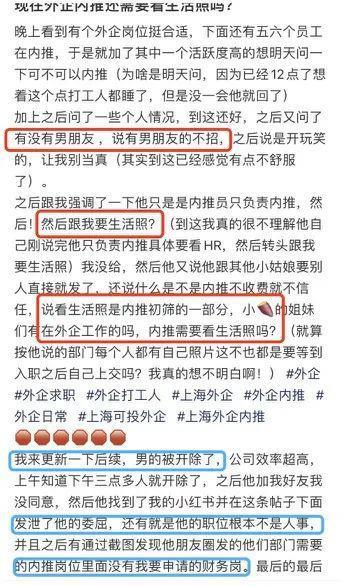 睡粉怀孕堕胎，今日热搜重演