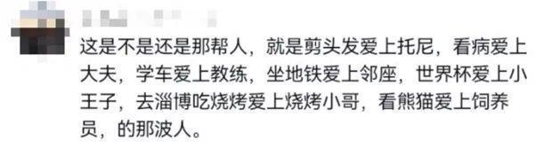 睡粉怀孕堕胎，今日热搜重演