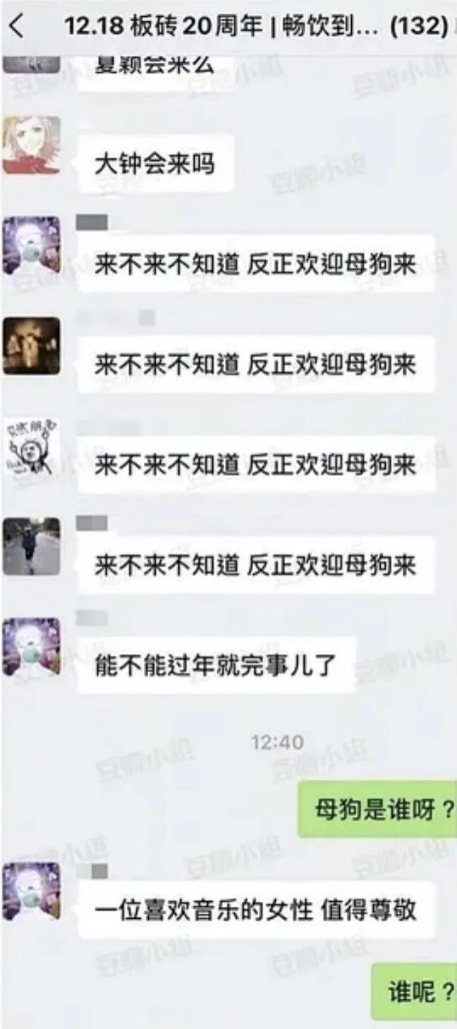 睡粉怀孕堕胎，今日热搜重演