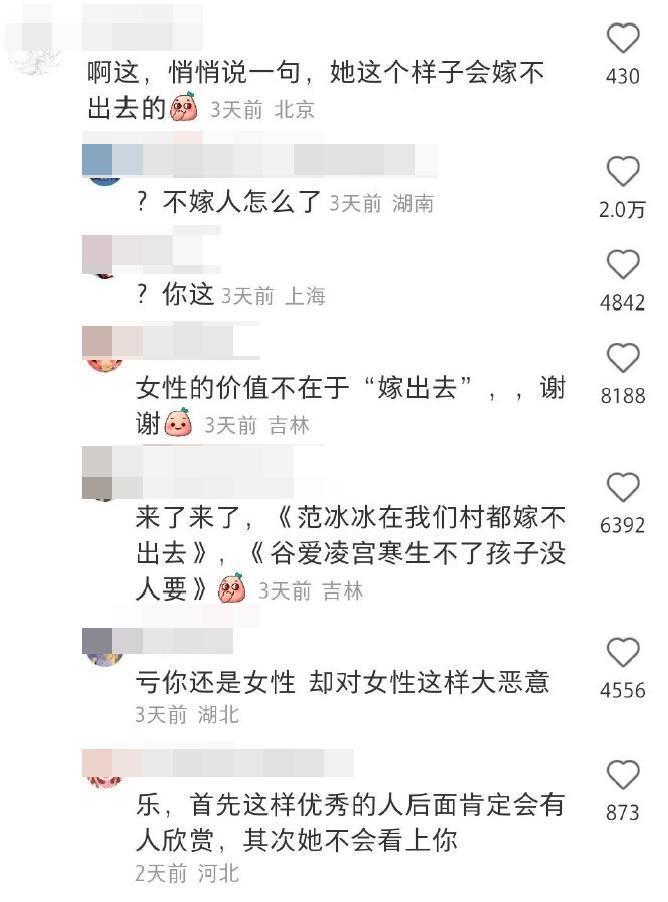 睡粉怀孕堕胎，今日热搜重演