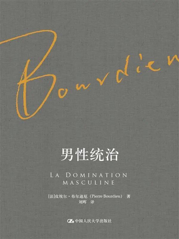 睡粉怀孕堕胎，今日热搜重演