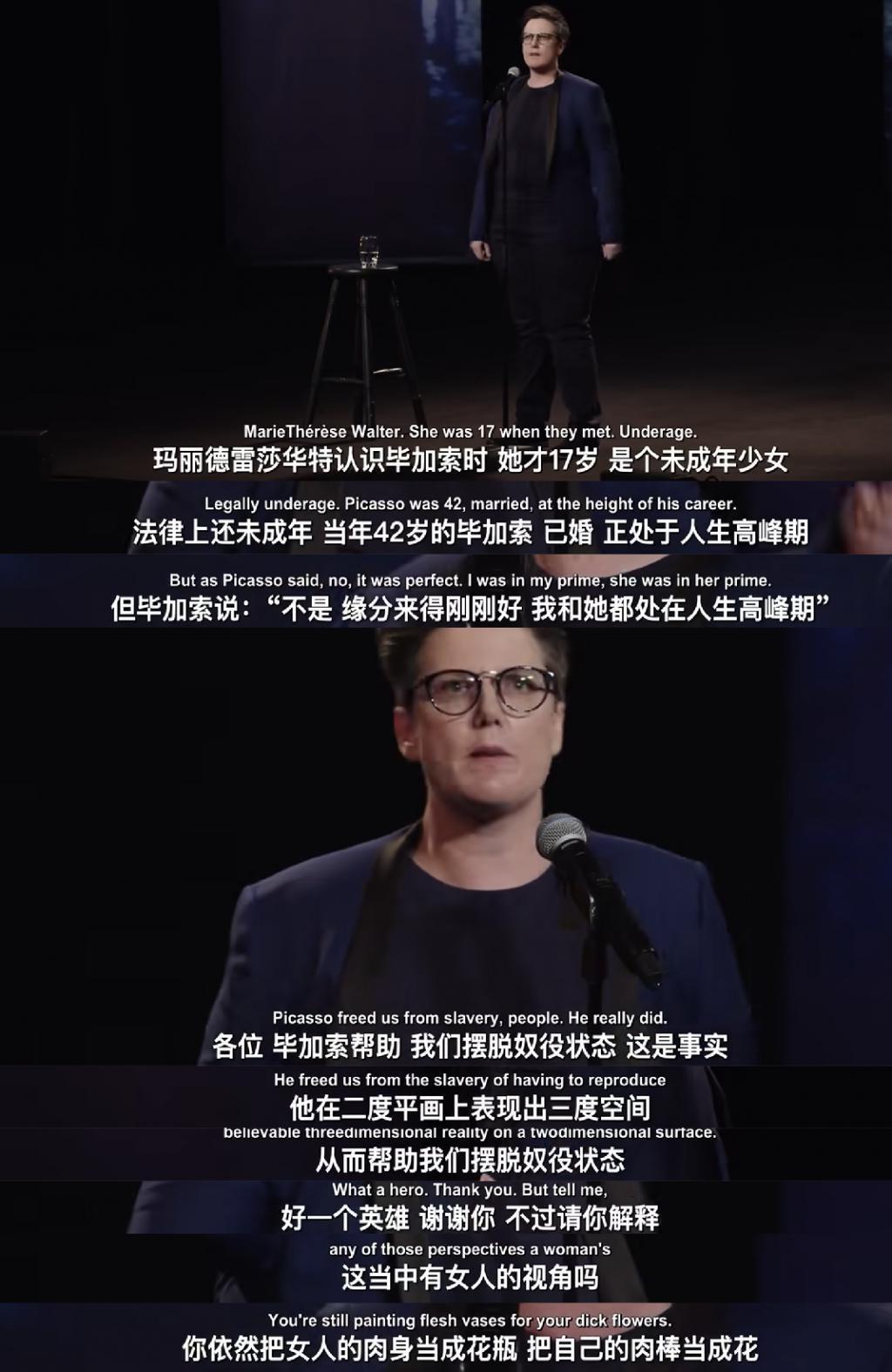 睡粉怀孕堕胎，今日热搜重演