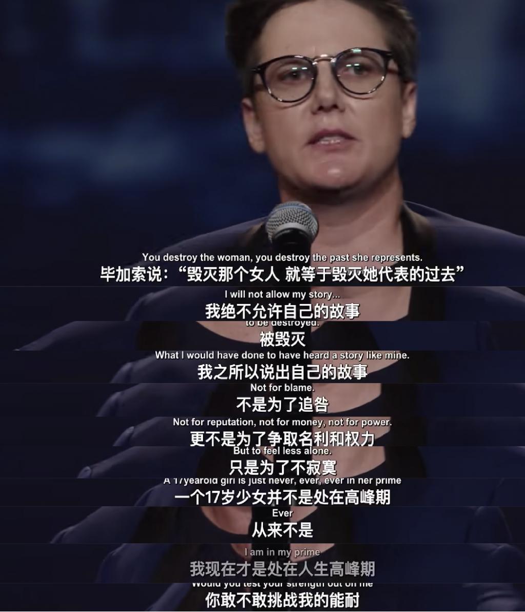 睡粉怀孕堕胎，今日热搜重演