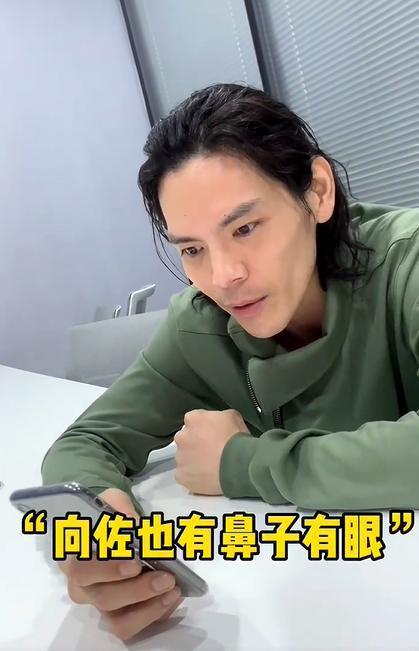 向佐回复“郭碧婷老公不回家”留言 称我天天都回家