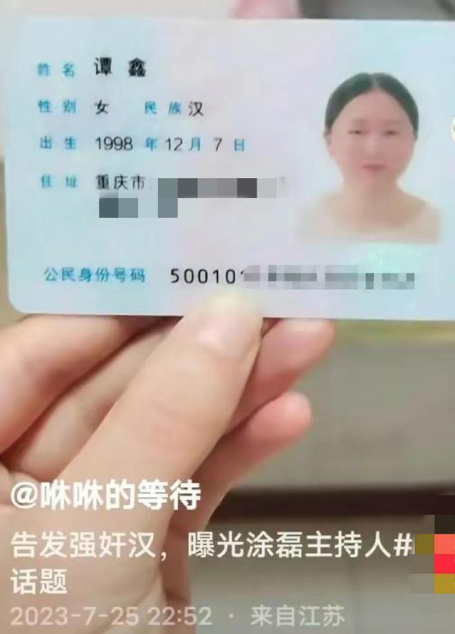 涂磊回应被女生举报强奸，已前往警局报案，现场画面曝光