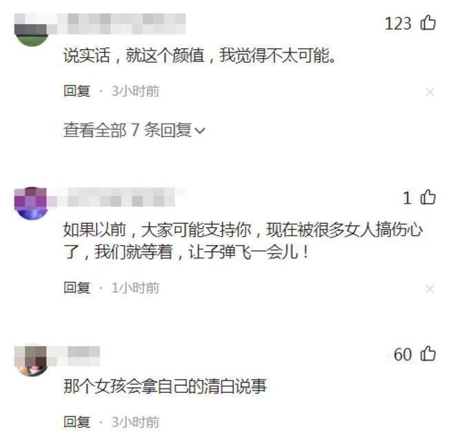 涂磊回应被女生举报强奸，已前往警局报案，现场画面曝光