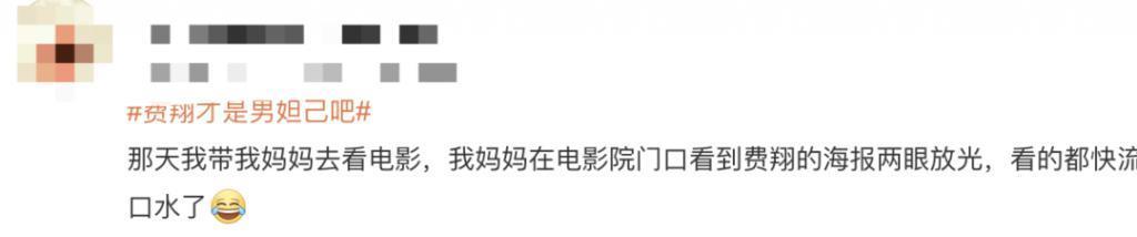 再红的顶流，身子也还是被看光了？