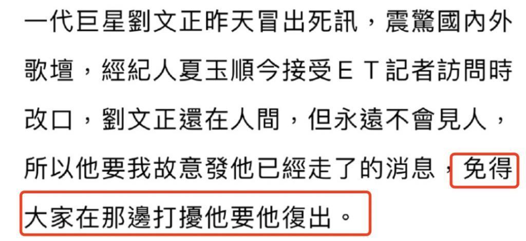 再红的顶流，身子也还是被看光了？